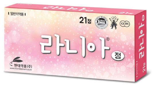 라니아정 제품(현대약품 제공)